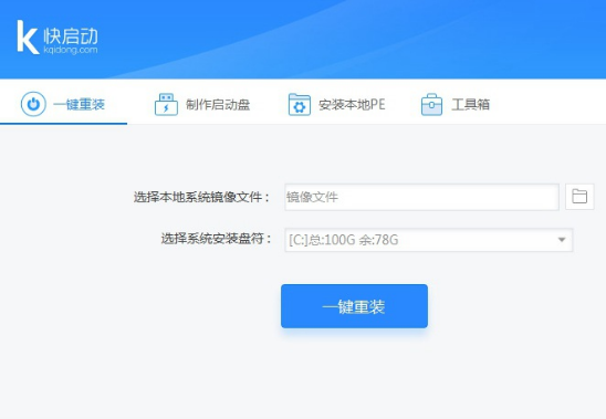 快启动u盘启动盘制作教程 快启动u盘装系统win8操作方法