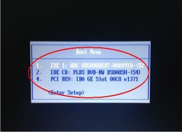 联想Horizon II 27一体机用u盘装机大师u盘装系统操作步骤