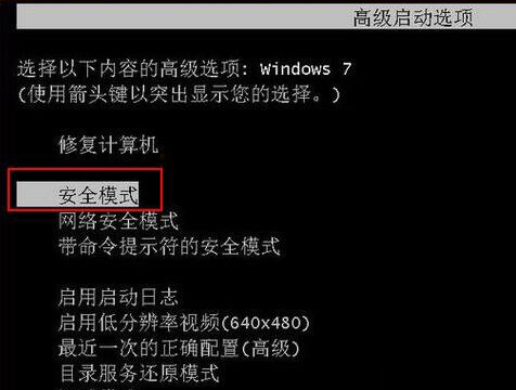 电脑蓝屏0x0000007a怎么办 如何用大白菜u盘装系统win7