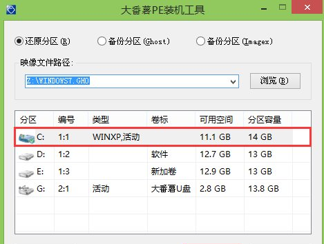 炫龙炎魔t1用大番薯u盘装win7系统操作步骤