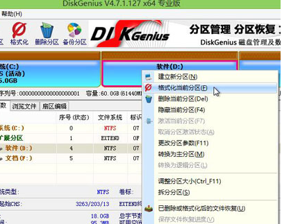 u启动u盘装系统时如何将硬盘分区ntfs转换为fat32格式