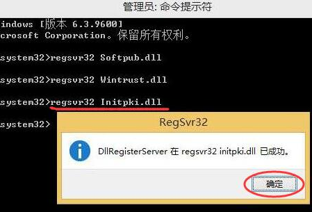 通用u盘装系统win10提示错误0x80004005的解决方案