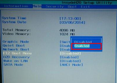 宏碁E1-471G用u盘装系统时怎么样设置通用u盘启动