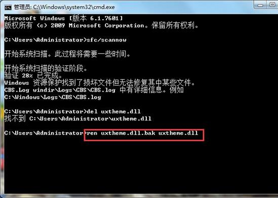 电脑黑屏提示uxtheme.dll丢失怎么办 怎么用u大侠u盘装win10系统
