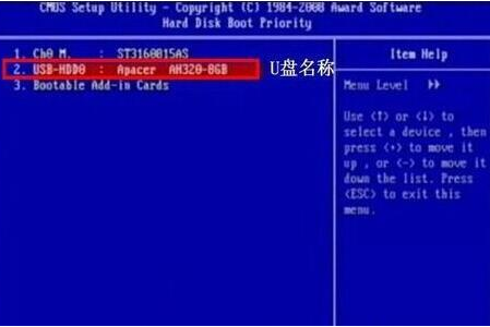 技嘉主板用老毛桃u盘装系统如何设置BIOS