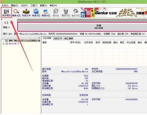 大番薯u盘装win10系统时电脑黑屏没反应怎么解决