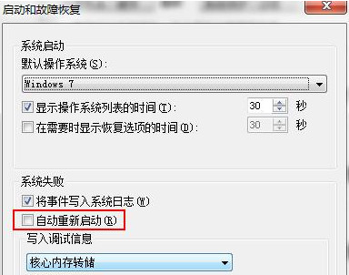 win7电脑关机出现蓝屏怎么办 如何用u深度u盘装系统win7