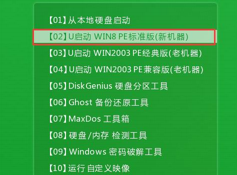 明基Joybook S35如何用u启动u盘装win8系统