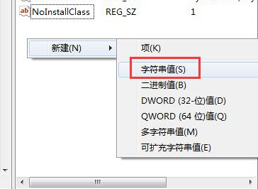 绿叶u盘装系统后键盘不能用的解决办法