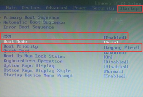 联想扬天S780怎么用u帮忙u盘装win7系统