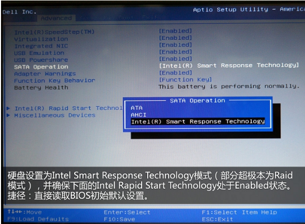 双硬盘超极本怎么用大白菜u盘装win10系统