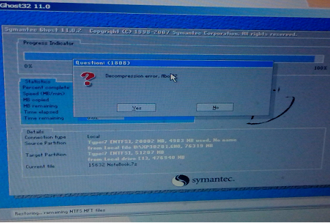 u帮忙u盘装系统GHOST时出现错误question:(1808)的解决办法