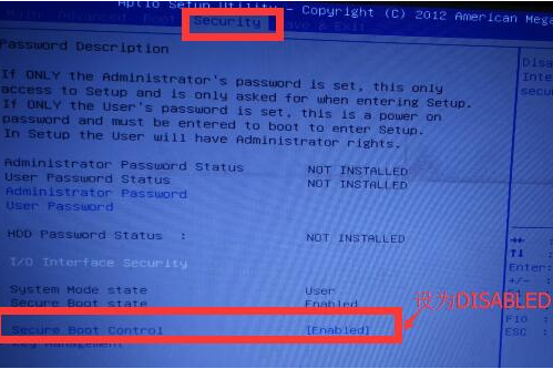 华硕A550C笔记本怎么样设置大番薯u盘启动