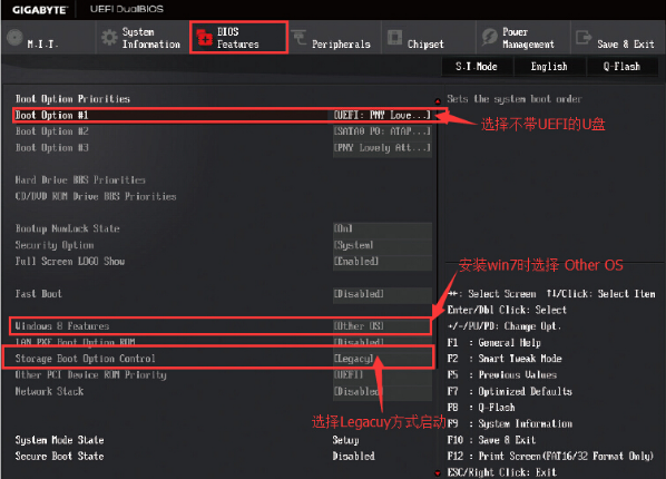 技嘉X99主板BIOS设置大白菜u盘启动图文教程