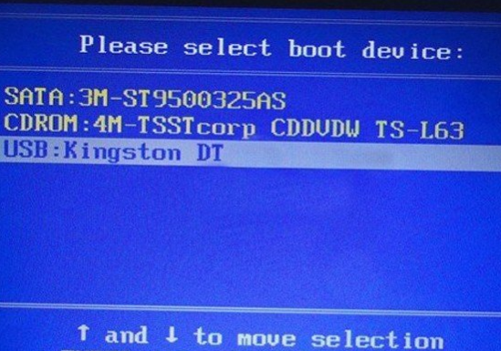 富士通笔记本BIOS设置大白菜u盘启动操作步骤