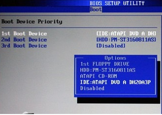七彩虹主板笔记本BIOS设置u大侠u盘启动操作教程