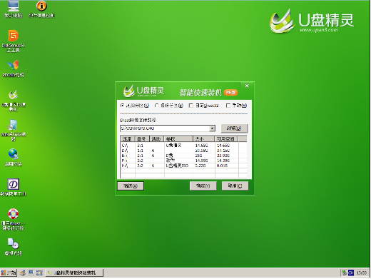 华硕FX71PRO笔记本用u盘精灵u盘装win10系统操作教程