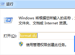 快启动u盘装win7系统后无法格式化D盘的解决办法