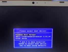 麦本本大麦3S设置u启动u盘启动操作方法