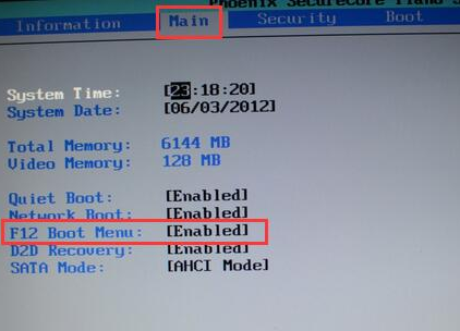 bios升级后无法用大白菜u盘装系统怎么办