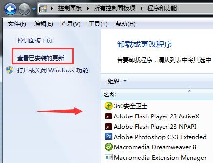 win7电脑蓝屏自动重启怎么办 如何用u帮忙u盘装win7系统