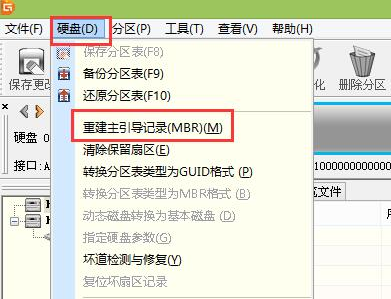 大白菜u盘装系统时ghost无法还原系统的解决办法
