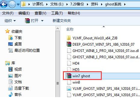 u深度u盘装win7系统出现error 10010的解决方法