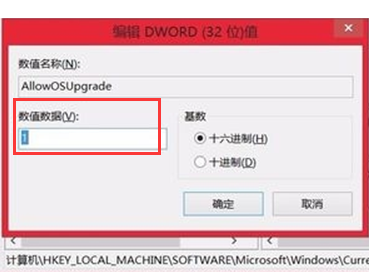 u深度u盘装win10系统时提示你可能遇到登录问题怎么解决