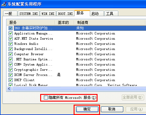 大番薯u盘装XP系统开机出现假死现象怎么办