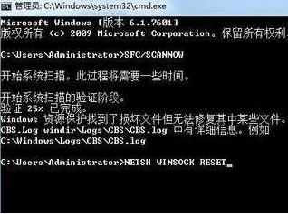 青苹果u盘装系统win7联网提示错误10107怎么办