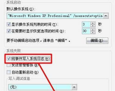 win8蓝屏0x00000001的应对措施 u大侠u盘装系统win8操作教程