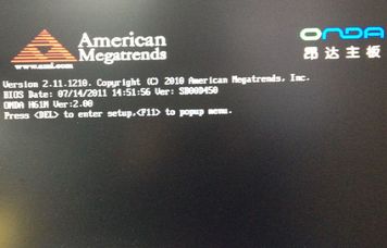 昂达主板a78gt设置u大侠u盘启动操作步骤