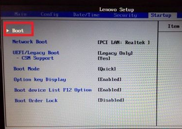 联想v480设置大白菜u盘启动操作方法