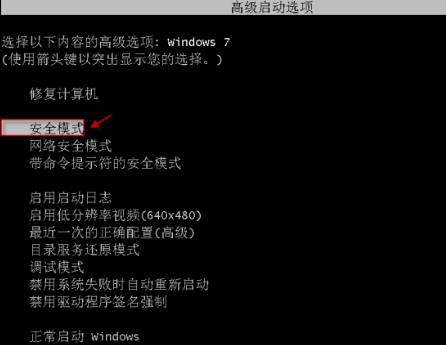 通用u盘装系统开机提示Group Policy Client服务未能登录怎么办