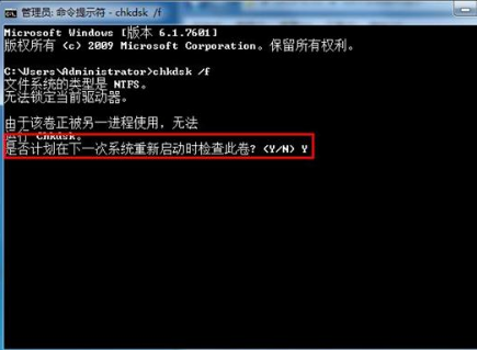 绿叶u盘装系统win7提示文件损坏且无法读取的解决办法