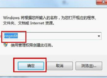 u深度u盘装系统win10开机出现配置文件无法加载的应对措施
