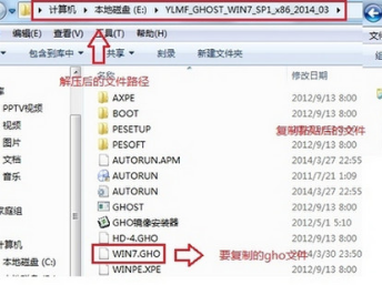 u大侠u盘装系统win7出现错误10100怎么办