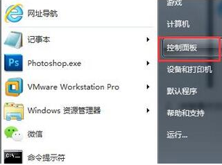 老毛桃u盘装系统win7开机弹出run dll错误怎么处理