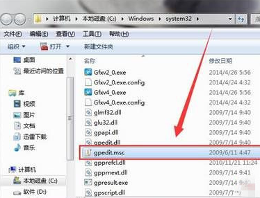 u深度u盘装系统win7找不到文件gpedit.msc的应对方法