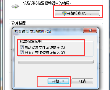 win7电脑蓝屏0x0000007A怎么办 如何用u教授u盘装win7系统