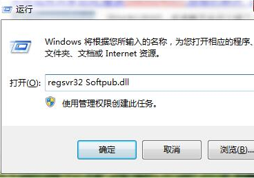 云骑士u盘装系统win7提示错误0x80004005的解决办法