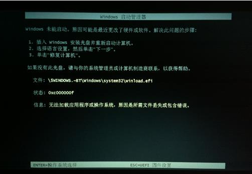 win7出现开机引导错误怎么办 u启动u盘装win7系统操作步骤