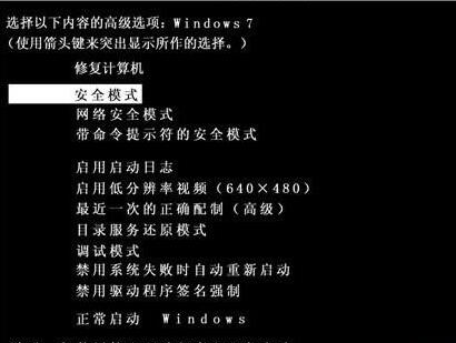 win7开机提示自动修复怎么办 如何用云骑士u盘装win7系统