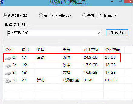 机械革命x6笔记本怎么用u深度u盘装win8系统