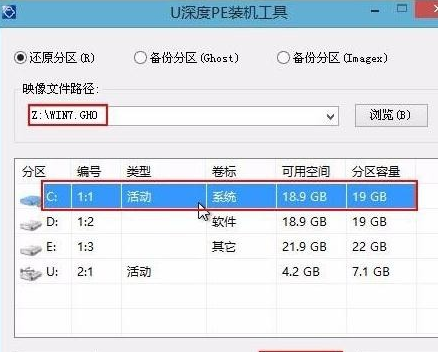 惠普15-r221tx笔记本用u深度u盘装win10系统操作方法