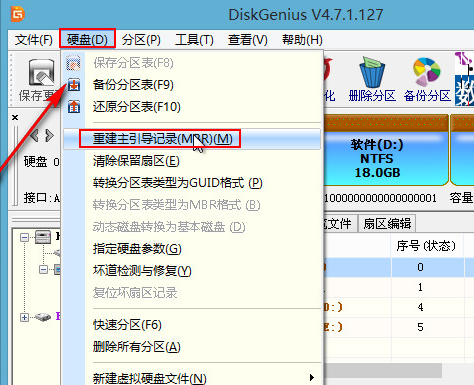 老毛桃u盘装win7系统时提示Error 16:filesystem structure怎么办