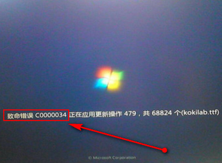 win7电脑提示致命错误c0000034怎么办 通用u盘装win7系统教程
