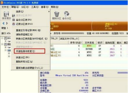u当家u盘装系统时出现错误Invalid switch的应对方法