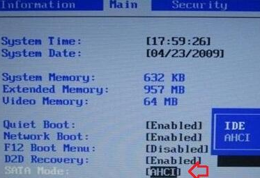 宏基Predator笔记本用大番薯u盘装win7系统教程