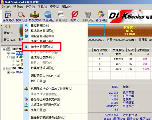 u深度u盘装系统时提示SHSUCDX can't install错误怎么解决